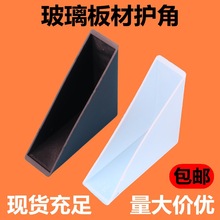 ����ֱ�������o�ǲ�����Ĵɴuʯ�����̫��ܰ屣�o���ؼ�PP��