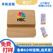 �F؛ӆ���֙C֧�ܶ���logo��ľ����[���֙C֧�܏V������չ���YƷ