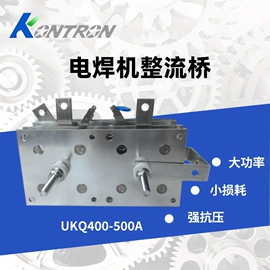 连接器;电力电缆;桥式整流器