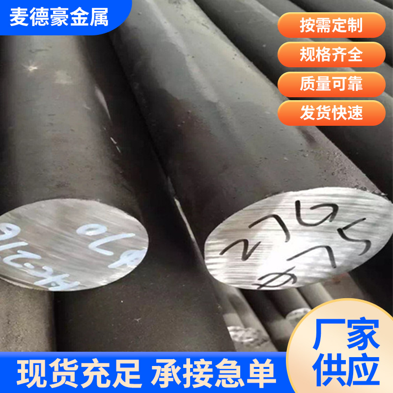 供应S31050奥氏体不锈钢棒 1.4466尿素钢圆棒 310MoLN不锈钢圆钢