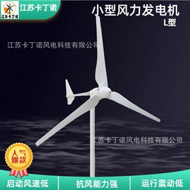 风力发电机;逆变器;太阳能控制器