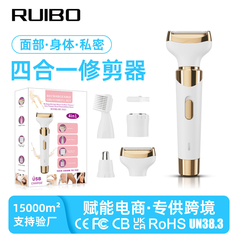 Cross-Border Five-In-One Electric Hair Remover, Private Area and Armpit Hair Trimmer, Bikini Razor, Body Hair Trimmer Cross-Border Five-In-One Electric Hair Remover, Private Area and Armpit Hair Trimmer, Bikini Razor, Body Hair Trimmer