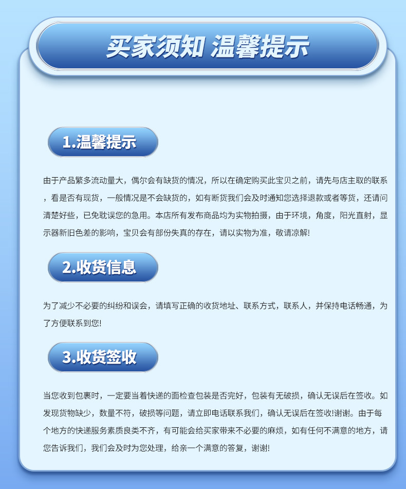 YJH_一键复制_20231007093135