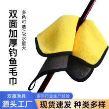 加厚吸水钓鱼毛巾细纤维防掉毛户外垂钓擦汗巾清洁布垂钓毛巾批发