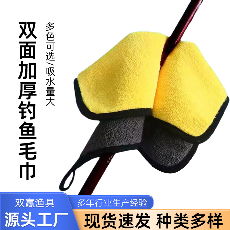 加厚吸水钓鱼毛巾细纤维防掉毛户外垂钓擦汗巾清洁布垂钓毛巾批发