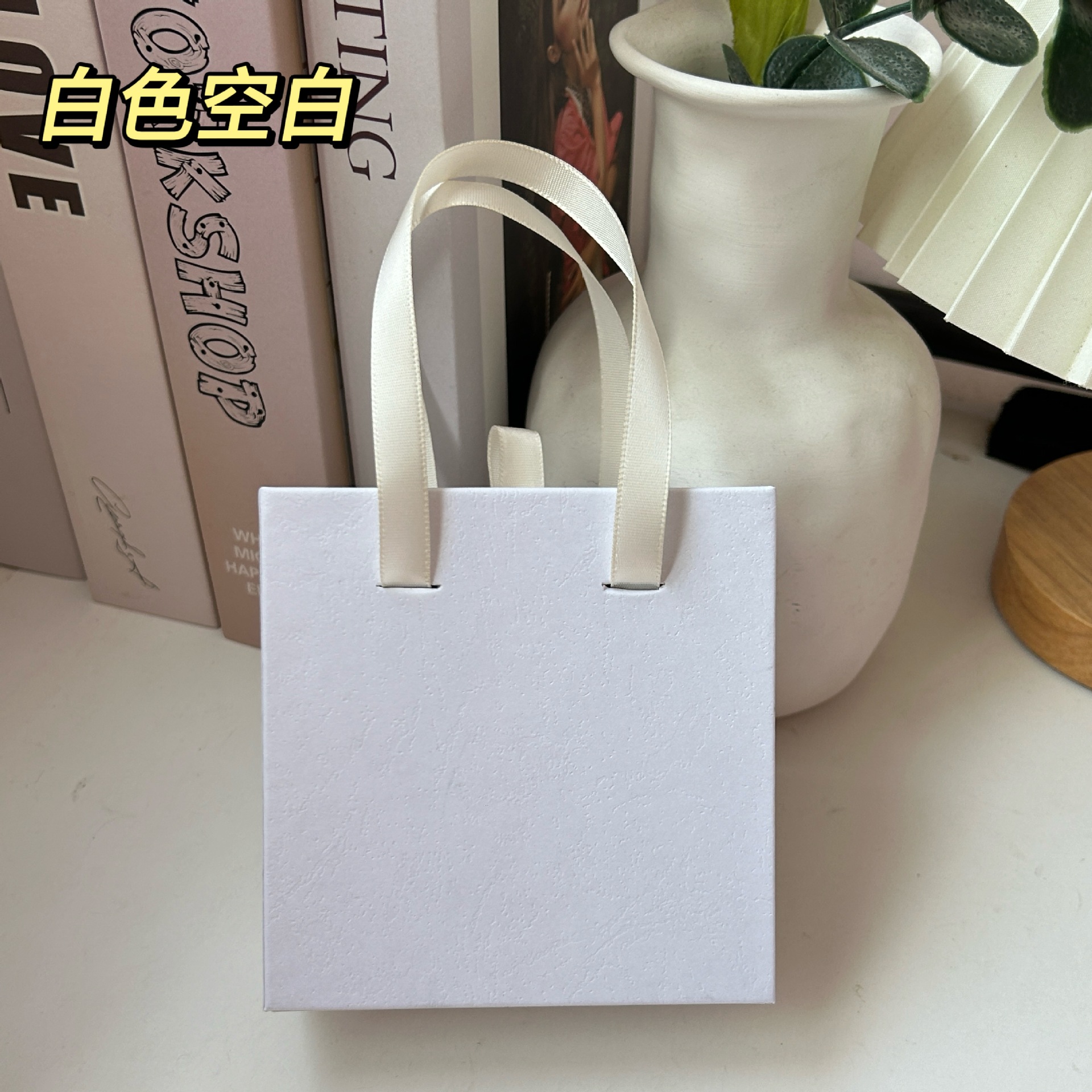 Blank white single box