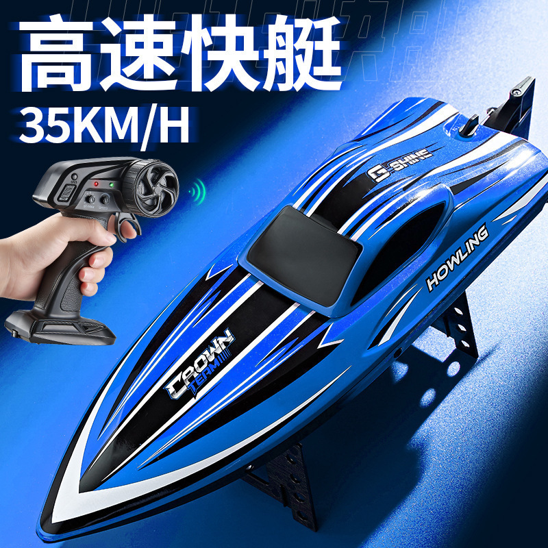 Cross-Border Hj818 Remote Control High-Speed Boat Electric Waterproof Boat Model 2.4g Competitive Remote Control Speedboat Kidsren's Water Toy