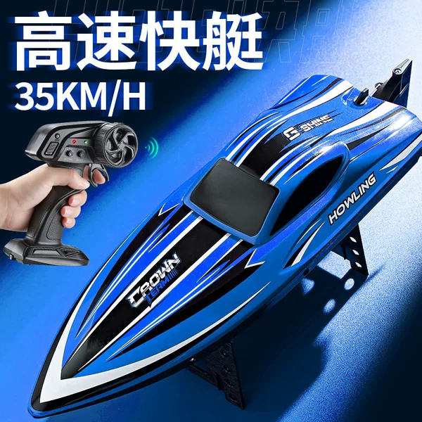 Cross-Border Hj818 Remote Control High-Speed Boat Electric Waterproof Boat Model 2.4g Competitive Remote Control Speedboat Kidsren's Water Toy