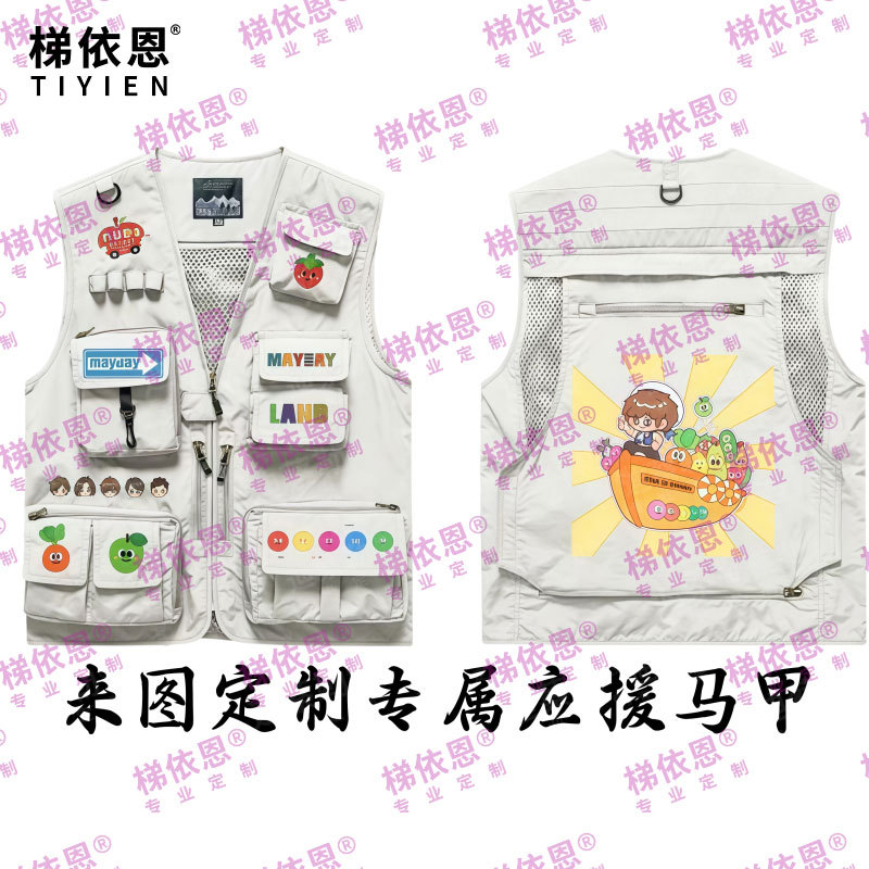 定制印花马甲摄影马甲印logo多口袋机能工装旅行马夹男记者工作服