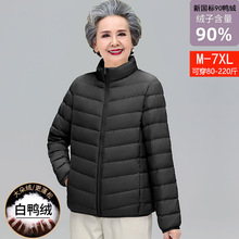 中老年人轻薄羽绒服女奶奶大码200斤妈妈装轻便保暖90白鸭绒外套