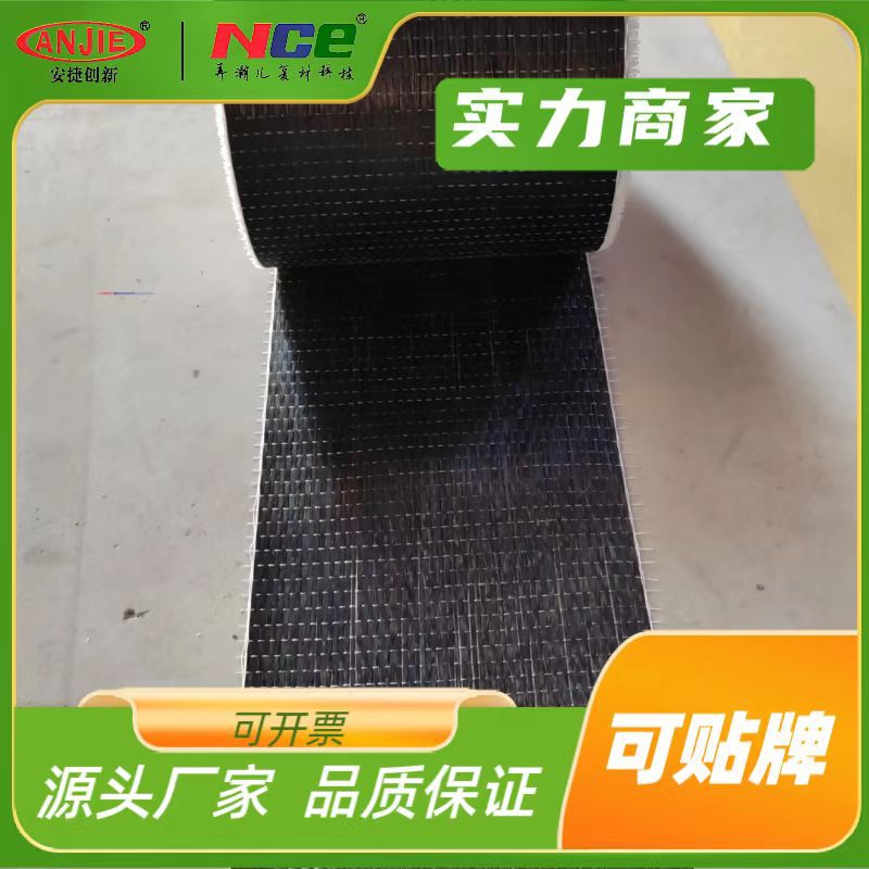 供应玄武岩布玄武岩纤维建筑加固黑色玄武岩纤维布300克裂缝修补