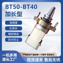 ˹BT50-BT40^Ƕ^^׼ӹ^ق^