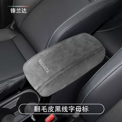 Armrest box pad: Toyota Suede Armrest Box