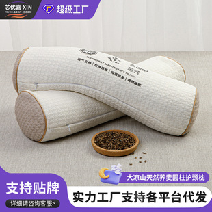 Factory Direct Supply of Daliangshan Tartary Buckwheat Shell Cervical Spine Pillow Adult Cervical Spine Traction Pillow Core Waist Pillow Dropshipping Group Purchase