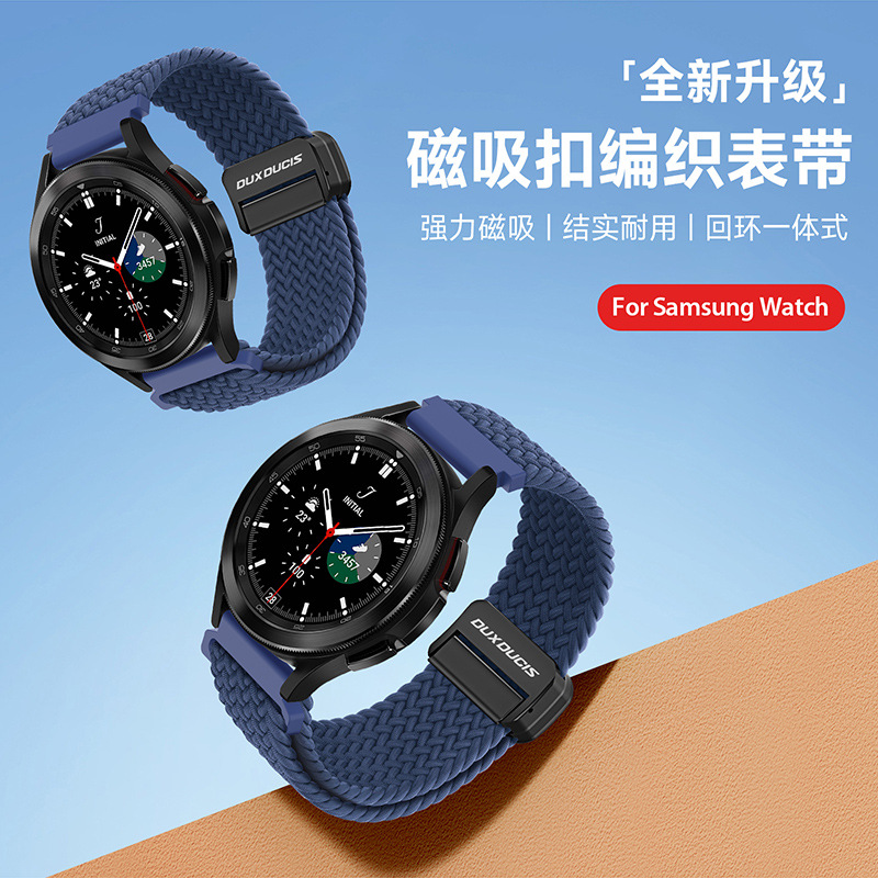 Adecuado para nylon tejido elástico Samsung correa de aleación de aluminio hebilla de succión magnética reloj deportivo correa de reloj al por mayor transfronteriza