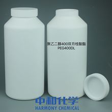 聚乙二醇400双月桂酸酯 用于油剂纺织剂、金属加工、纸张脱模剂等