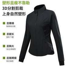 防晒衣女夏季防紫外线立领修身瑜伽服外套户外凉感透气原纱防晒服