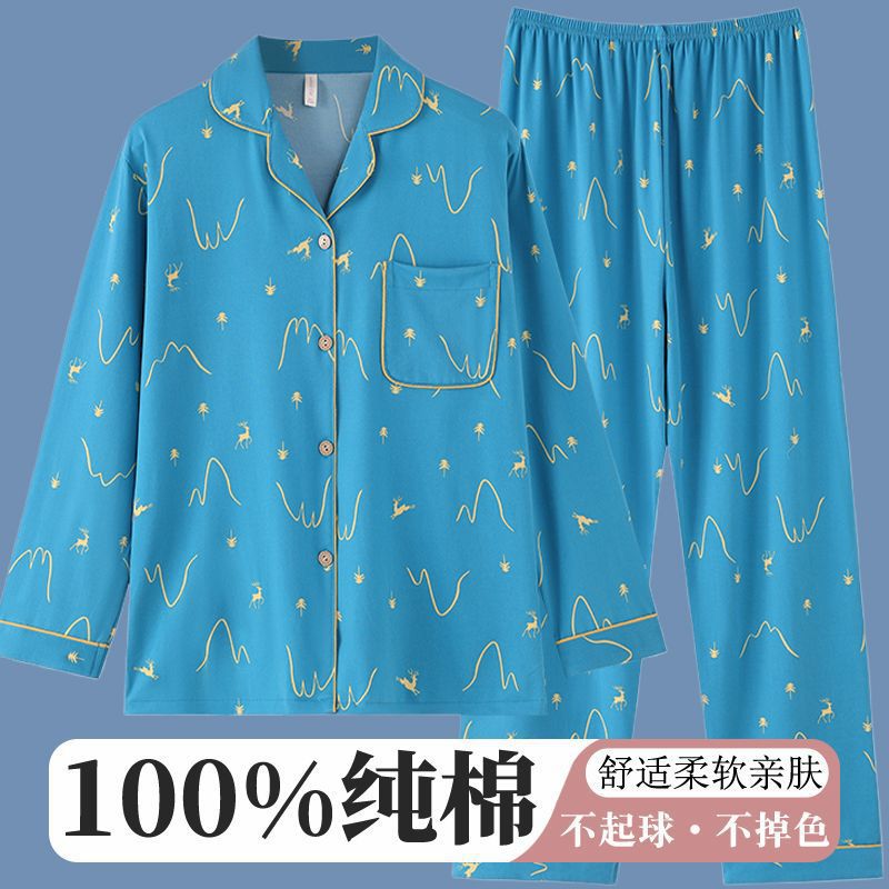 Pijamas casuales de algodón para mujeres primavera, otoño, invierno 2024 nuevo cardigan de manga larga simple conjunto de ropa de hogar