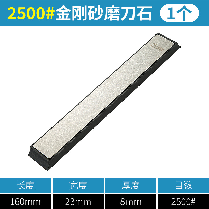 diamante afilado hoja afilada piedra afilada sellado jade afilado cuchillo de cocina tijeras hoja abierta ángulo fijo herramienta afilada artefacto