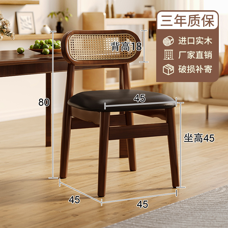 silla de madera maciza silla de comedor silla de balcón casera silla de relajación silla de caña moderna simple silla de mesa de comedor negro