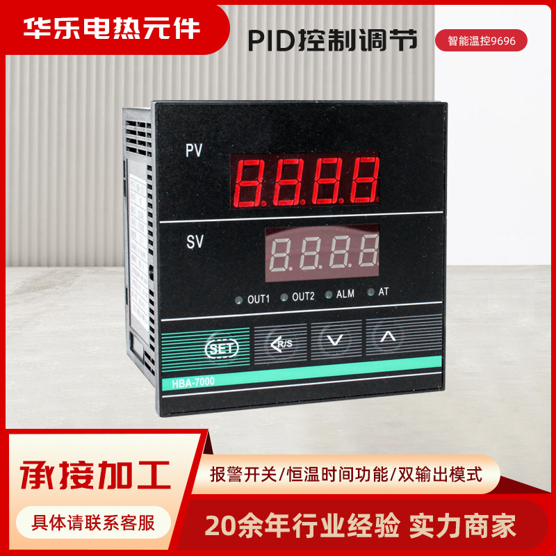 Factory spot PID intelligent temperature controller XMTA digital display constant temperature controller CHB902 temperature controller HBA