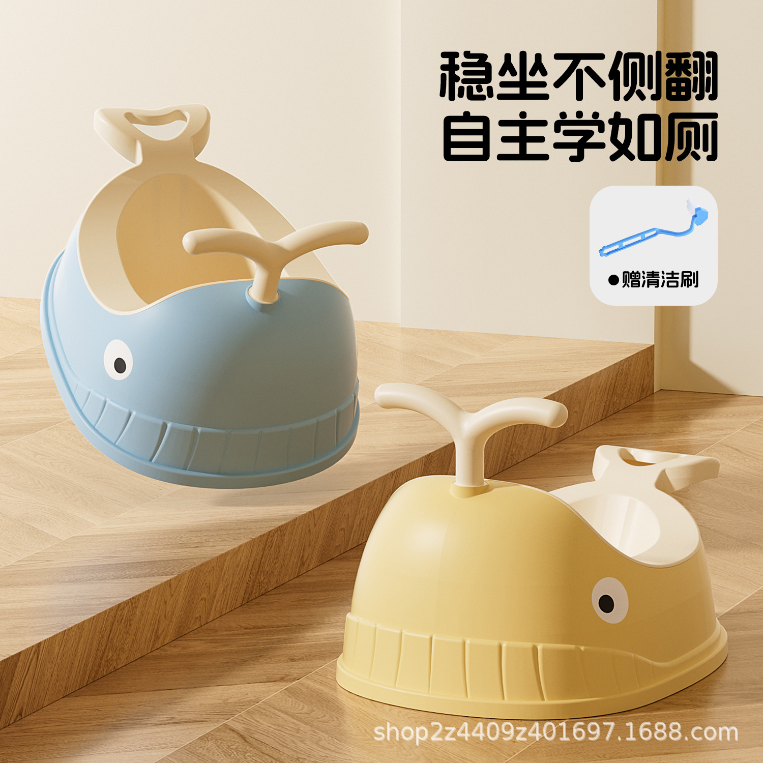 Inodoro infantil, inodoro de pie para niños, urinador para niños, inodoro especial para bebés, inodoro pequeño