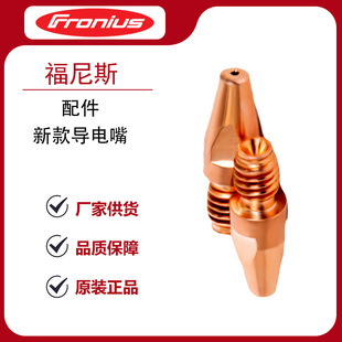 ����˹Fronius�����40���C�¿����0.8/1.0/1.2/1.2A/1.4/1.6mm