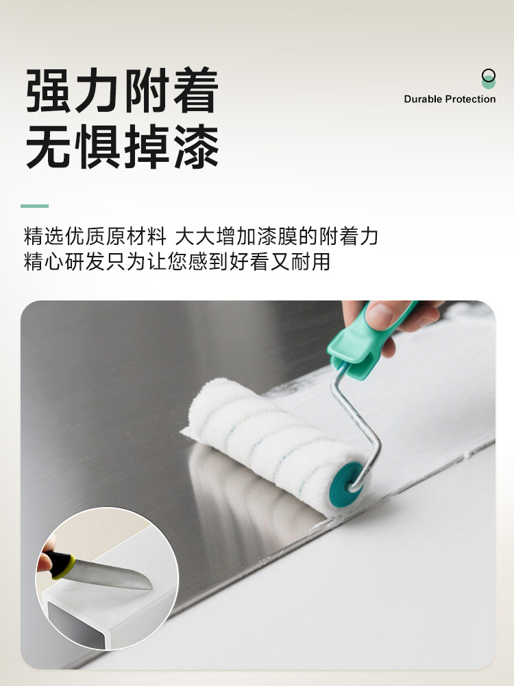 新款漆不锈钢漆金属铝合金窗户框防盗门改色翻新防锈自喷油漆