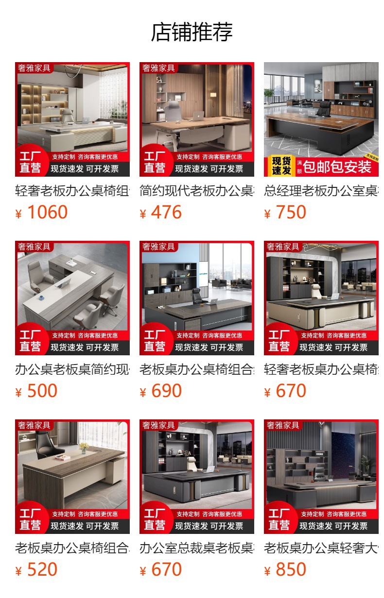 预览状态下无法点击,发布后,可点击跳转到对应的商品页面