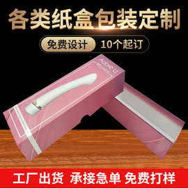 东莞东城印刷厂 茶叶包装盒 化妆品彩盒 茶叶包装 饰品礼品盒