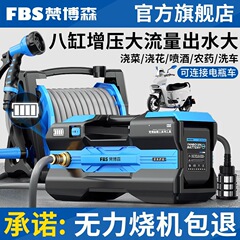 抽水泵充电式菜地浇水机淋浇菜家用神器农用浇地灌溉机锂电抽水机