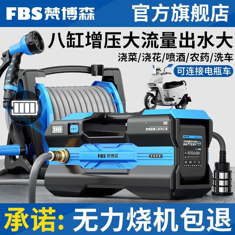 抽水泵充电式菜地浇水机淋浇菜家用神器农用浇地灌溉机锂电抽水机|undefined