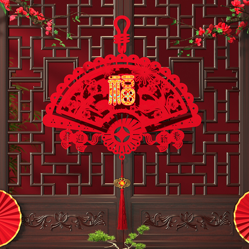 新年喜庆装饰品拉花挂饰植绒灯笼中国结吊饰平安喜联小号对联卧室