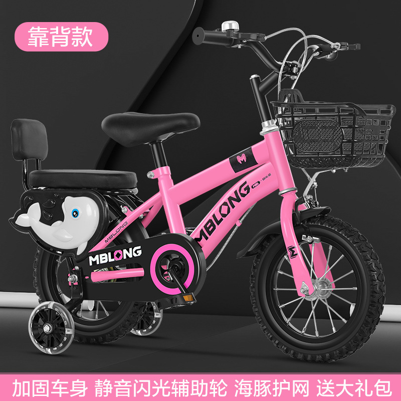 Bicicletas infantiles 12 - 14 - 16 - 18 pulgadas para niños y niñas bicicletas para niños con ruedas auxiliares image 15