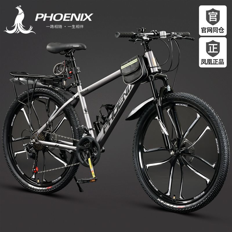 Phoenix Mountain Bike Bicycle for Men, Women, Teenagers, and Middle School Students, Lightweight, Shock-Absorbing, Off-Road Road Bike