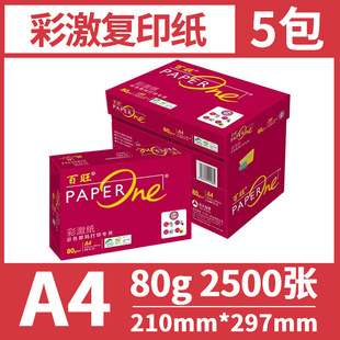 ��̫ɭ���t����A4��ӡ��ӡ��70g80��500��/��ľ�{������5�����]��