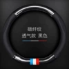 No car logo - carbon fiber model / D model (black-three-color label)