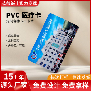 pvc���\���T�\�\��������̖�Y�~סԺ�M�ó�ֵˢ���t�����T������