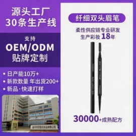 眼影;腮红、胭脂;眉笔/眉粉