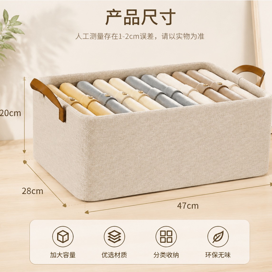 Caja de almacenamiento de marco de acero para ropa Caja de almacenamiento tipo cajón plegable Caja de almacenamiento de pantalones Caja de almacenamiento de ropa