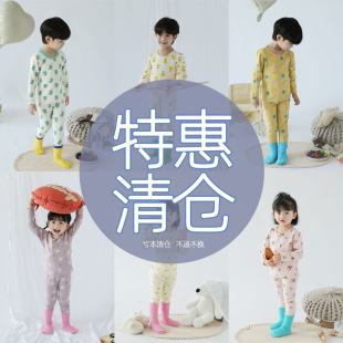 Autumn and Winter New Kidsren's Autumn Clothes Set Baby Pajamas Category a Baby Home Clothes Boys and Girls Warm Suit