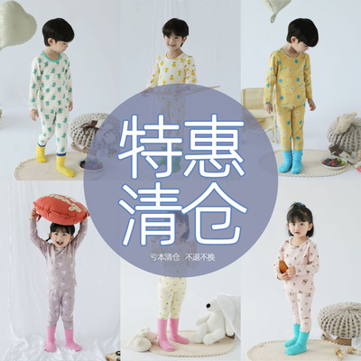2024 new pattern children Underwear suit Home Furnishing men and women baby Autumn coat Long johns 96 wool Lycra Brushed