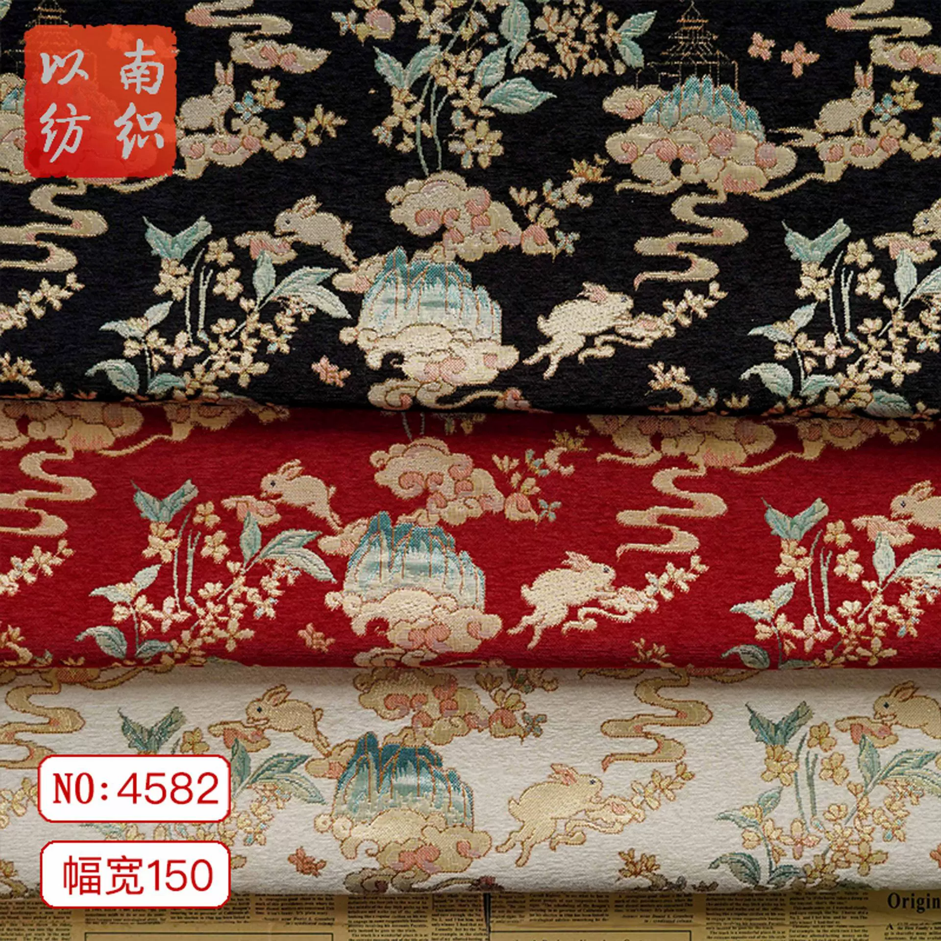 秋冬厚实雪尼尔兔子拜年服提花面料复古风短袄色织金丝抱枕装饰布