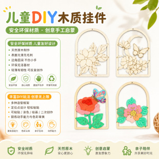 ��ͯľ�|���L�����������ֹ�diy���ϰ������и�ľ�ƒ���b�Ʒ