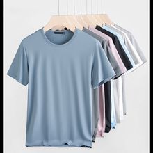 純色冰絲短袖T恤男薄款修身2022夏季莫代爾圓領速干冰感半袖體恤