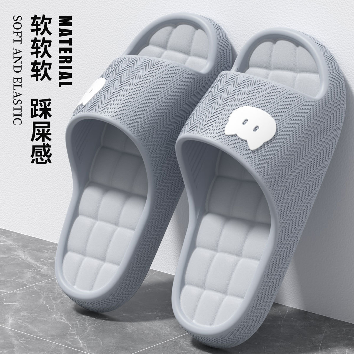 그레이 [두꺼운 바닥 미끄럼 방지]