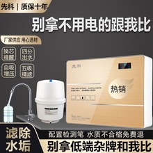 ��ˮ������ֱ�RO���B͸�^�V��ˮ��̨ʽ�N��ʽ�r�微ˮ������ˮ��