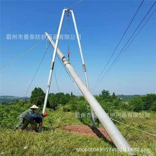15-18米三角架立杆机 电力杆铝合金三角扒杆 电线杆立杆器-阿里巴巴