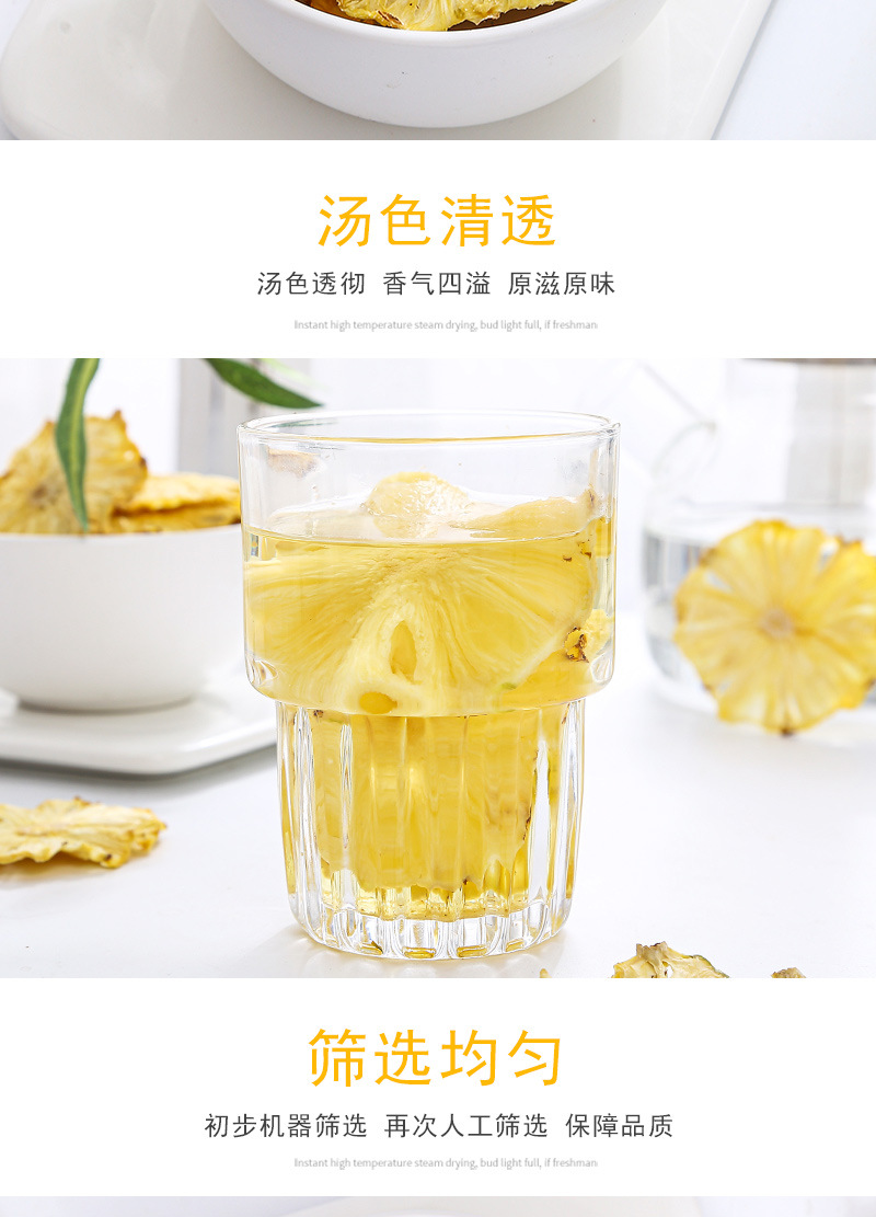 Dried Pineapple Slices (Ananas comosus) — Low-Temperature Dried Fruit Tea, 500g Bulk specifications