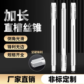 丝锥;钻头;其他工具耗材